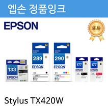 엡손 T133 정품잉크, T133470(노랑/정품), 1개