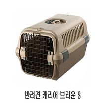 더블도어 캐리어 브라운 S 1p 강아지 이동장 이동가방 이견가방 강아지가방, 반려견 캐리어 브라운 S 1p 강아지 이동장 이동가방 이견가방 강아지가방
