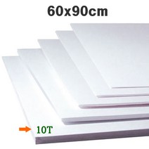[대원] 폼보드 비접착 60x90cm 10T (2장)