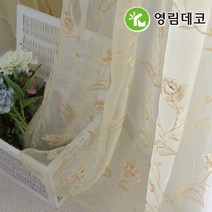 영림데코 다리아 자수커튼