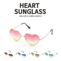 통큰마켓 하트 선글라스