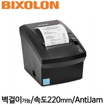 [빅솔론] SRP-330II 영수증프린터 감열 BIXOLON, SRP-330II (연결:USB)