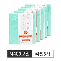 매직캔 매직캔리필 M220 M250 M280 M330 M400모델리필, 400R5B :: 43L/53L 매직캔리필-5개, 1개