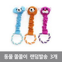펫모닝쫄쫄이로프장난감PMD-114, 랜덤3개
