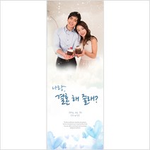 구름하트 현수막 :: B형세로, 열재단+압정