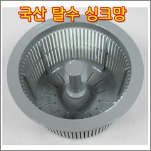 구백나라 탈수 싱크망 배수구 거름망 싱크대거름망 짤순이싱크망, 1개