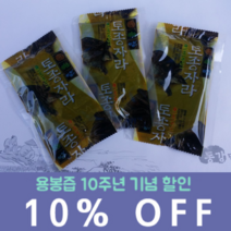 동강용봉즙 용봉즙 90ml 기타건강즙, 60포