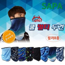싸파 아토 쿨 멀티두건 선택형/자외선차단두건 멀티스카프 매직스카프 아웃도어, 네이비