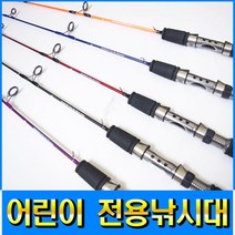 피싱79 어린이낚시대 쭈꾸미낚시대 좌대낚시대 코모도, 규격, 코모도 낚시대(보라)