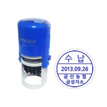 도장마트 자동스탬프, 840-29mm