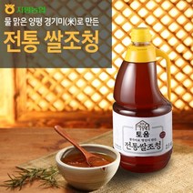 지평농협 물맑은양평 전통쌀 조청 2.5KG, 1병