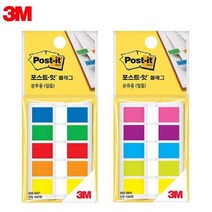 3M 플래그 분류용 필름, 2 683-5KP, 1개