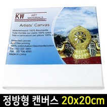 피닉스 정방형 캔버스 20 x 20cm 면천 면캔버스
