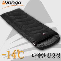 [텐잘남] VANGO 반고 아틀라스 250 350 초경량침낭 사각침낭 캠핑침낭, 250 스퀘어 블랙, 8545개