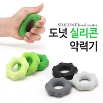 도넛 실리콘 악력기 3단계레벨 지압 휴대용 손운동, 3단계(50LB) 블랙