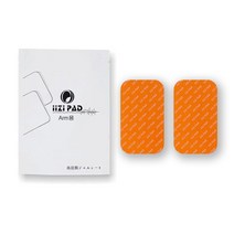 iZii PAD (일본직수입)식스팩 호환젤, Arm용 호환젤