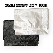 뚱이네봉다리 평판형 20리터 평판 쓰레기봉투 검정색 100매