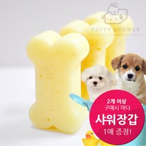 퍼피샤워 [사은품증정!] 허니단호박 애견샴푸바 비누, 100g, 1개