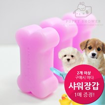 퍼피샤워 [사은품증정!] 라벤더 애견샴푸바 비누, 100g, 1개