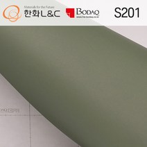한화인테리어필름 - S201 카키그린 녹색 122cmX100cm