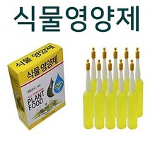 [ACI_2376684] 식물 영양제 5박스 화분전용 비료 식물비료영양제 꼽는식물영양제 꽂는식물영양제 가정용식물영양제 수용성식물영양제