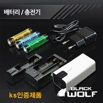 lg 18650충전용배터리, 깜냥5핀1구