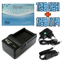 소니 NP-FW50 급속충전기 소니알파 A5100/A5000/A3000
