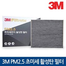 3M PM2.5 초미세 활성탄필터 그랜져HG 뉴싼타페DM 에어컨필터, 1개, F6205