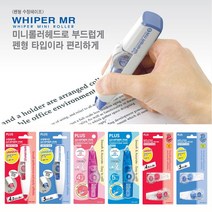 PLUS 수정테이프 WH-604 WH-604R 리필, $FBX_[PLUS] 수정테이프(WH-604) 4.2mm