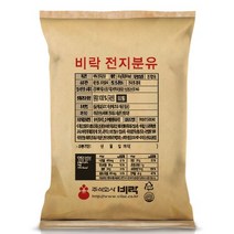 비락우유 전지분유20kg, 20kg, 1개