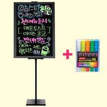 (주)대상플러스 일반 블랙보드판+5색마카+원폴이젤 블랙, 동아5색마카+원폴이젤 블랙