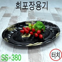 일회용회접시 일회용회용기 SS-380 200세트(참치 광어 방어 민어 홍어, 터치(검정), 200개세트