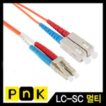 pnk kw-p359a 광점퍼코드 광케이블 LC-SC-2C-멀티모드 om1, 1개, 20m