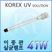 KOREX UV UV코렉스 이중관 살균램프 KDP41W