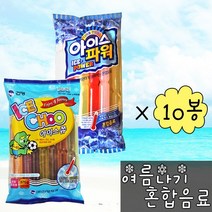 건영 아이스파워, 10봉