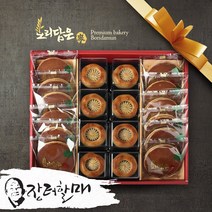 보리담은 찰보리빵 선물세트 3호 (당일생산&당일발송), 1