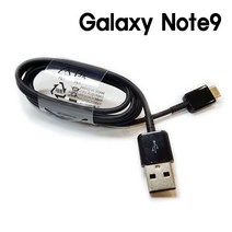 갤럭시노트9 전용 C타입 고속 USB 충전케이블, 블랙, 1개