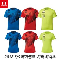 패기앤코 배드민턴 탁구 테니스 볼링 기능성 티셔츠