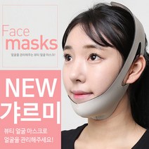 갸르미 얼굴밴드 턱밴드 울트라V리프팅 얼굴살빼기 얼굴관리, 1개, 오렌지