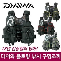 (일본직배송) 다이와 플로트 게임 베스트 DF-6206 구명조끼 구명복 4가지 색상, 블랙 레드