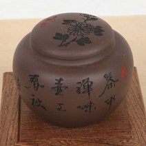 고급 단지형 자니자사 보이차통 HS2-2, 1개