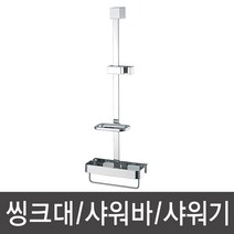 다솜 DSB-6500 선반 슬라이드바 샤워기걸이 거치대 욕조샤워, 1개