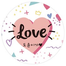 e베이비랜드 행사_감사스티커 답례품스티커모음, ♥주문제작♥포장스티커DR17_하트팡팡