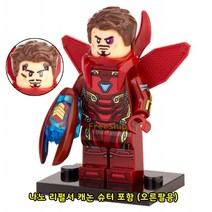 블랙팬서와 그의 친구들 - 레고호환 제품 레고호환블록, XINH 929 아이언맨 MK50 핫토이버전