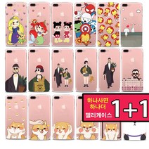 에이디케이스 [신상]캐릭터 젤리 폰케이스 [하나사면 하나더 증정행사] 휴대폰 케이스