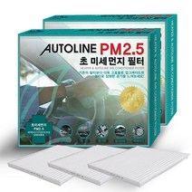 오토라인 PM 2.5 초미세먼지 고효율 에어컨 히터 필터 1P, 크레도스2-S31