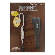 JM-8000T 제일이노텔 경호형 이어마이크 무전기 이어폰마이크 국산 당일발송, C TYPE J.COM 1PIN