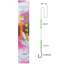 금호 GK-306 원투 찌낚시용 갈치릴 채비/갈치바늘