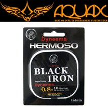 아쿠아엑스 블랙아이언 합사목줄 10m (민물낚시줄), 1.2호