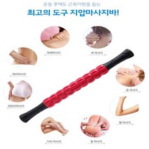 [써니몰] 간편하고 시원하게 9절 마사지바 마사지봉, 레드, 1개